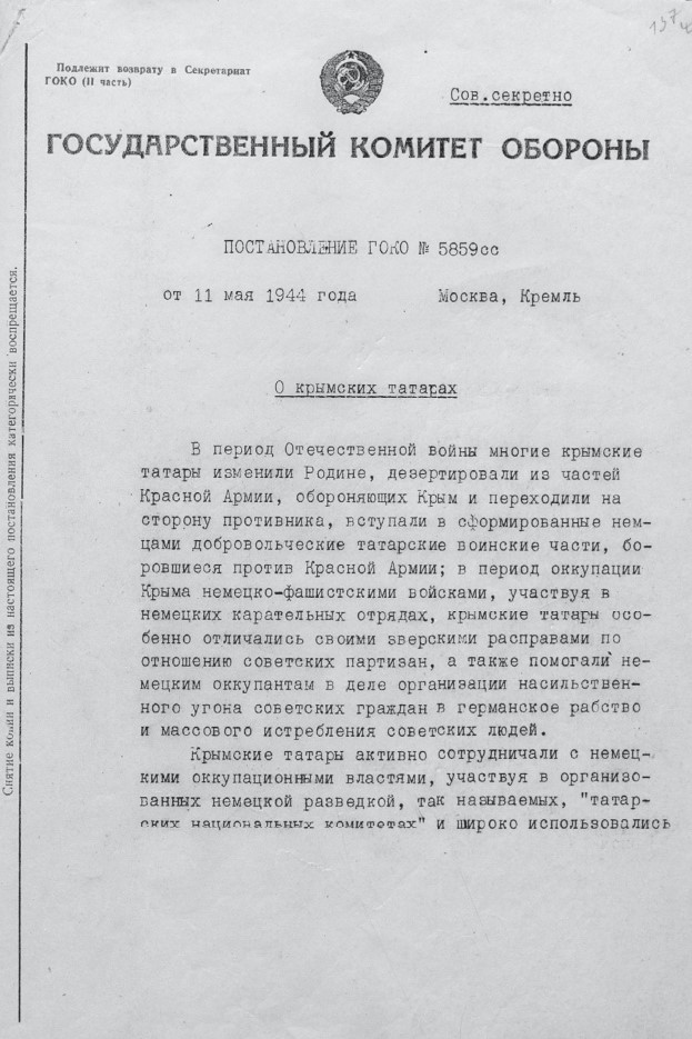 Иллюстрация к книге — Мой ГУЛАГ. Личная история. Книжная серия видеопроекта Музея истории ГУЛАГа [i_056.jpg]