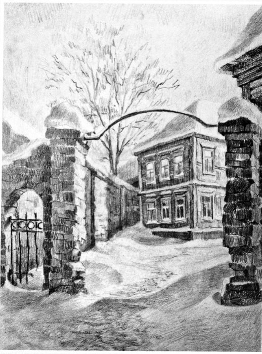 Иллюстрация к книге — Судьба и ремесло [image59.jpg]