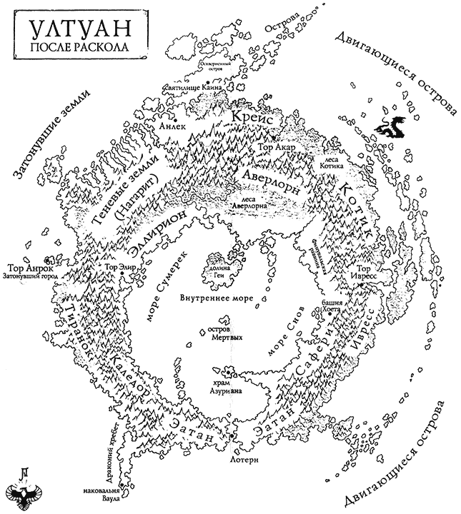 Иллюстрация к книге — Король теней [i_001.jpg]