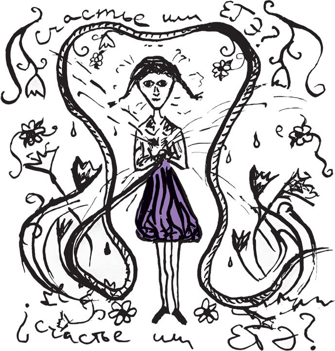 Иллюстрация к книге — Другая школа 2. Образование – не система, а люди [i_004.jpg]