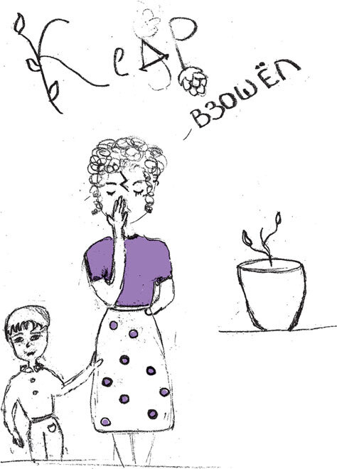 Иллюстрация к книге — Другая школа 2. Образование – не система, а люди [i_058.jpg]