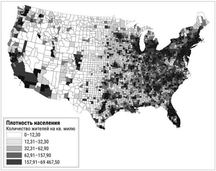 Иллюстрация к книге — Американская империя. Прогноз 2020–2030 гг. [i_011.jpg]
