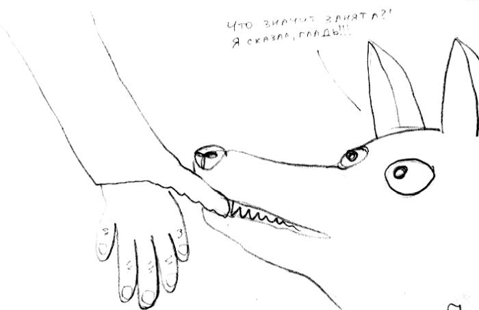 Иллюстрация к книге — Хорошая собака плохой породы не бывает [i_022.jpg]