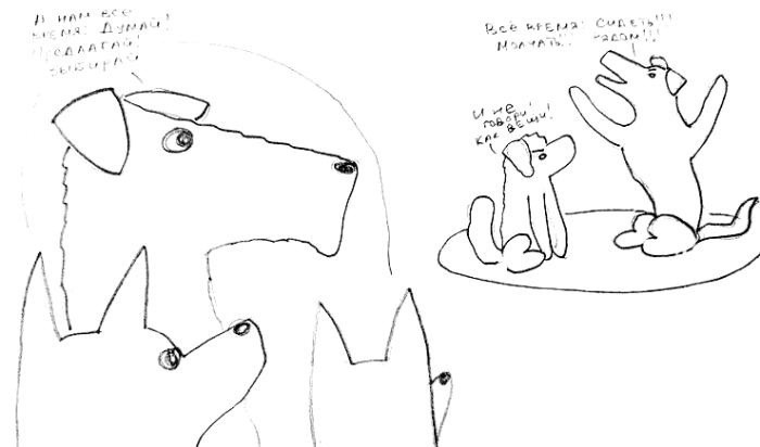 Иллюстрация к книге — Хорошая собака плохой породы не бывает [i_030.jpg]