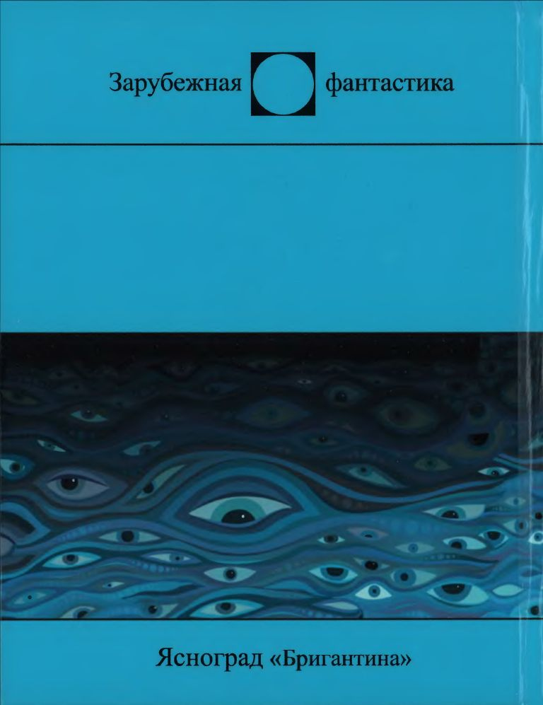 Иллюстрация к книге — Дом, забытый временем [image21.jpg]