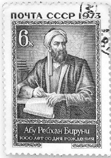 Иллюстрация к книге — Взламывая планету Земля [image45.jpg]