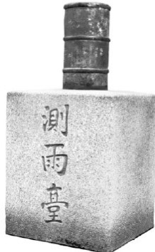 Иллюстрация к книге — Взламывая планету Земля [image53.jpg]