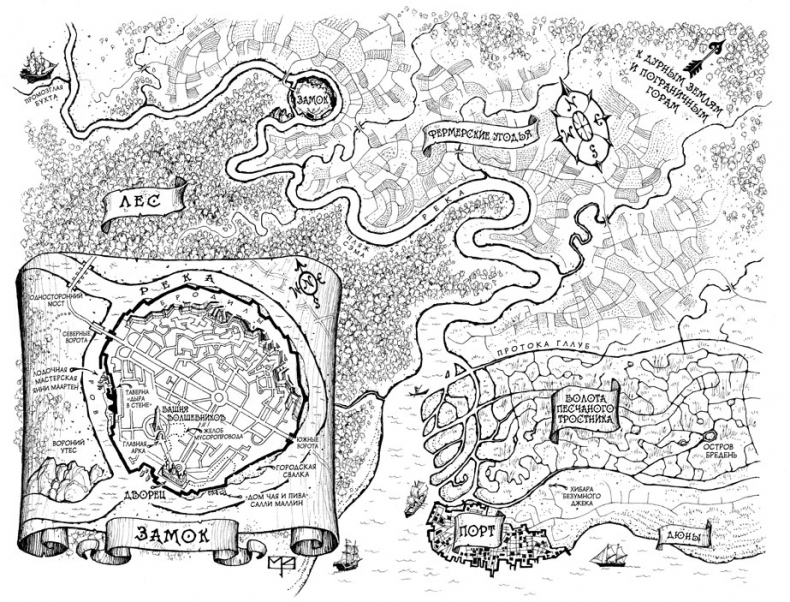 Иллюстрация к книге — Магика [i_001.jpg]