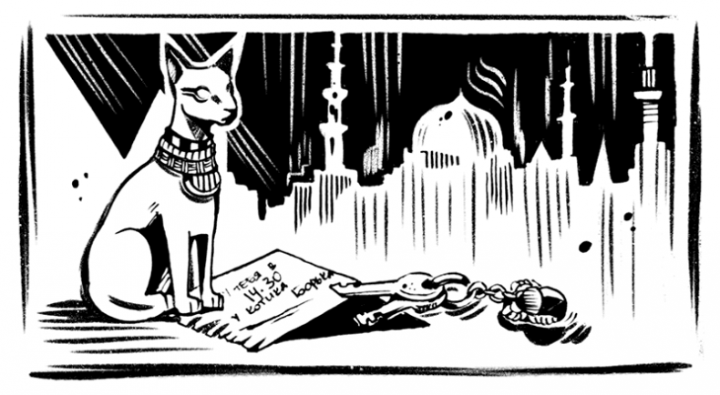 Иллюстрация к книге — Кольцо времён. Проклятие Сета [i_023.jpg]