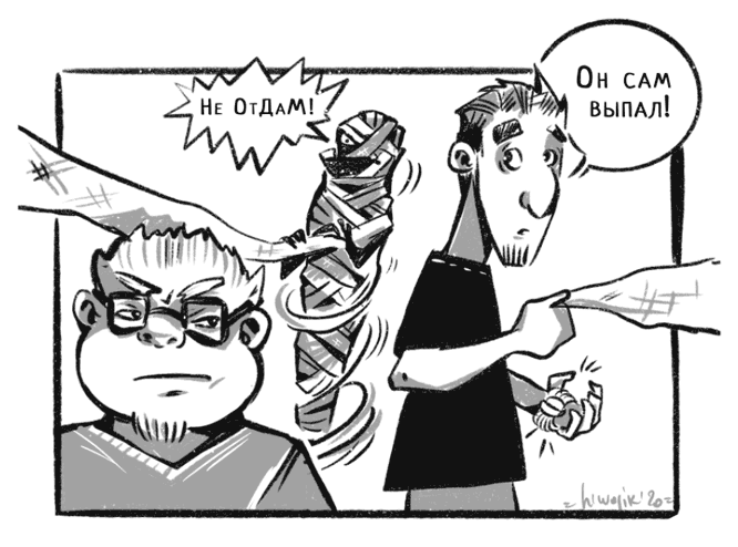 Иллюстрация к книге — Кольцо времён. Проклятие Сета [i_061.jpg]