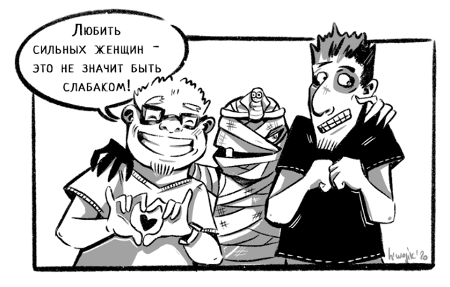 Иллюстрация к книге — Кольцо времён. Проклятие Сета [i_067.jpg]