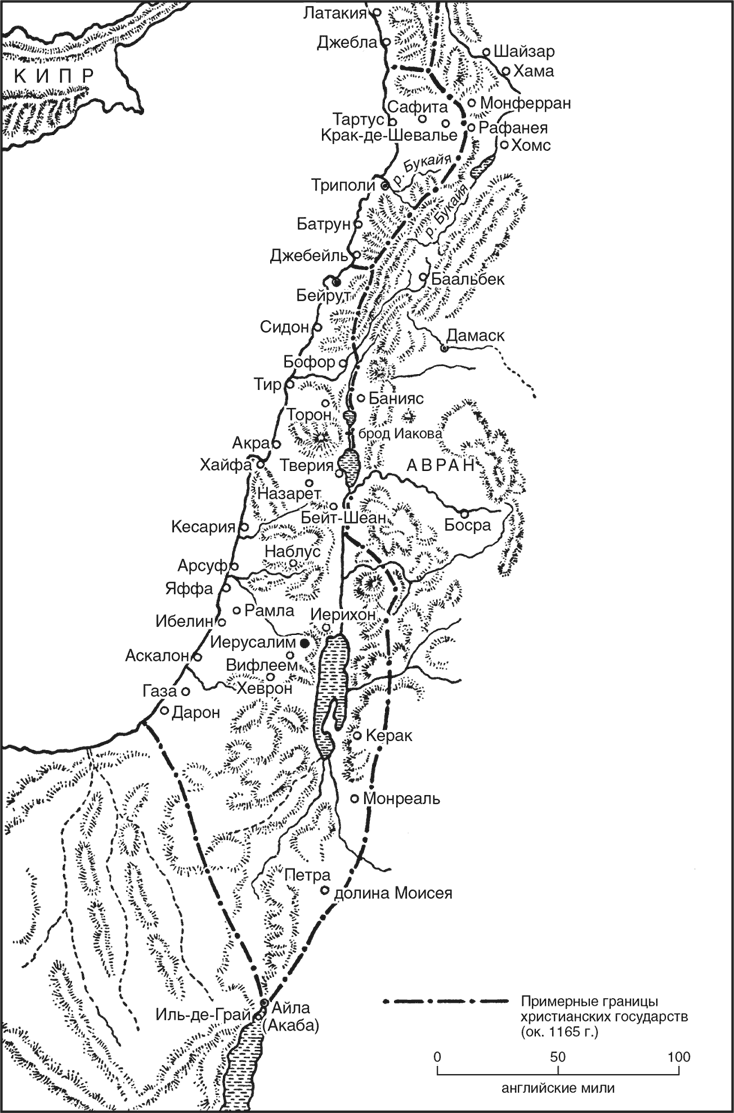 Иллюстрация к книге — Завоевания крестоносцев. Королевство Балдуина I и франкский Восток [i_002.jpg]
