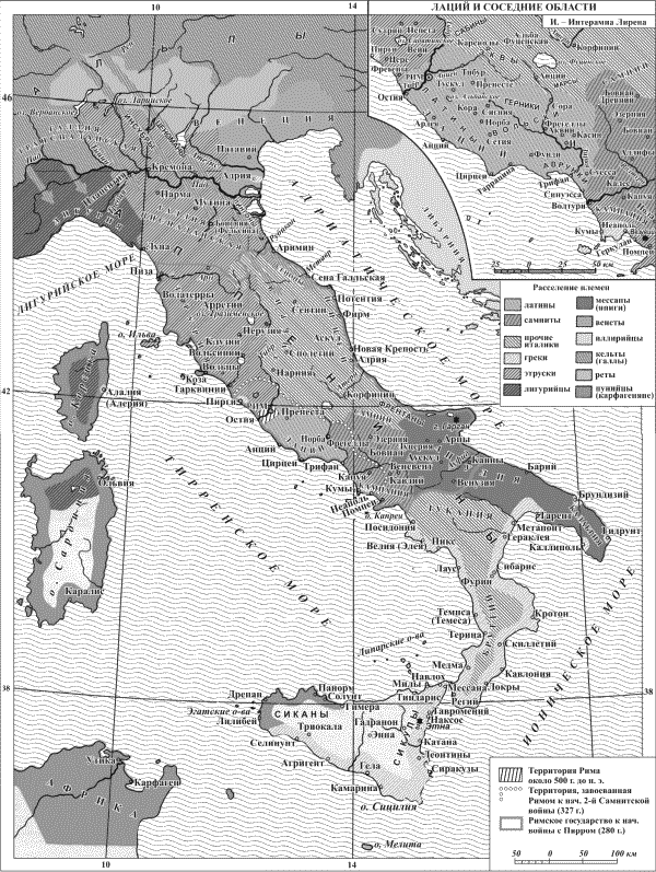 Иллюстрация к книге — История Рима от основания Города [i_001.jpg]