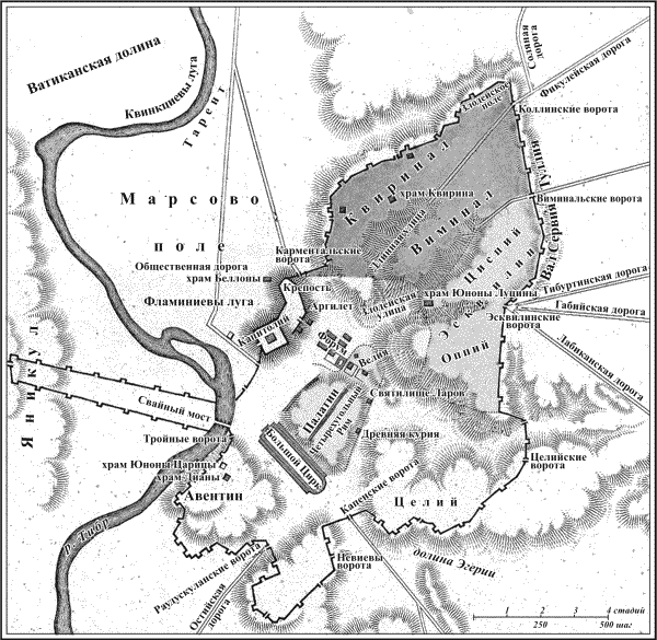 Иллюстрация к книге — История Рима от основания Города [i_002.jpg]