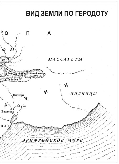 Иллюстрация к книге — История [i_002.jpg]