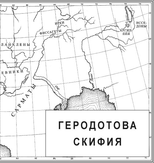 Иллюстрация к книге — История [i_006.jpg]