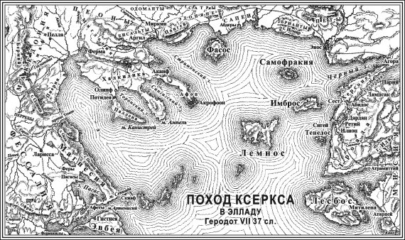 Иллюстрация к книге — История [i_007.jpg]