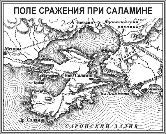 Иллюстрация к книге — История [i_008.jpg]