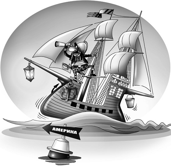 Иллюстрация к книге — Экономика просто и понятно [i_019.jpg]