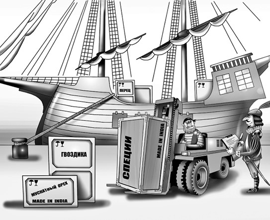 Иллюстрация к книге — Экономика просто и понятно [i_022.jpg]