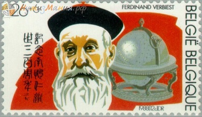 Иллюстрация к книге — Миссия иезуитов в Китае [i_016.jpg]