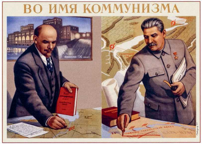 Иллюстрация к книге — Джугафилия и советский статистический эпос [_10.jpg]