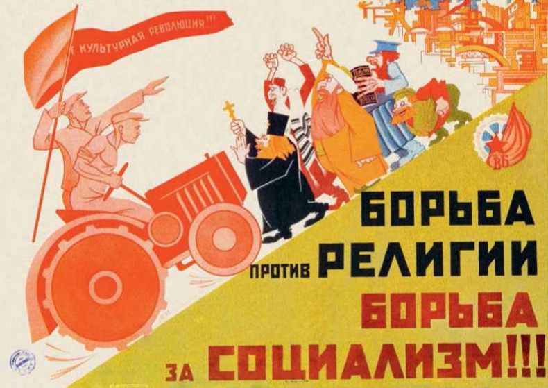 Иллюстрация к книге — Джугафилия и советский статистический эпос [_11.jpg]