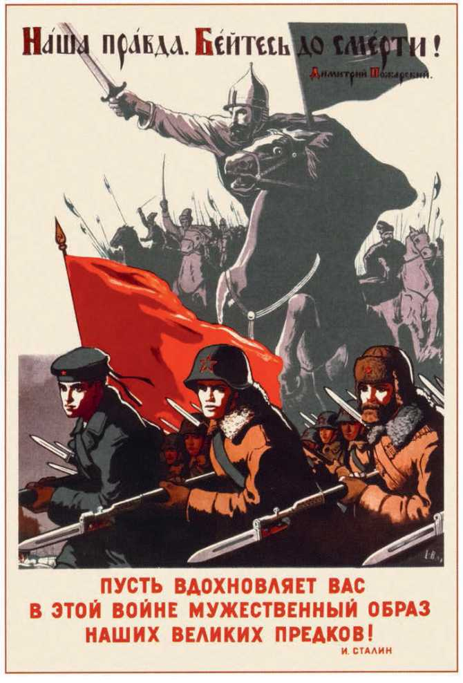 Иллюстрация к книге — Джугафилия и советский статистический эпос [_16.jpg]