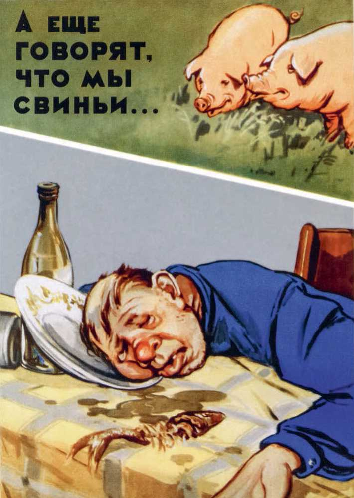 Иллюстрация к книге — Джугафилия и советский статистический эпос [_29.jpg]