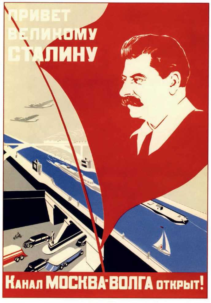 Иллюстрация к книге — Джугафилия и советский статистический эпос [_53.jpg]