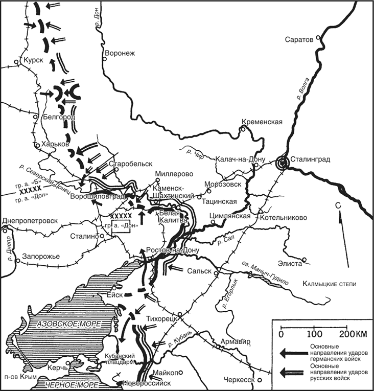 Иллюстрация к книге — Танки между Доном и Северским Донцом. Воспоминания командира танковой роты о зимних сражениях под Сталинградом. 1942–1943 [i_038.jpg]