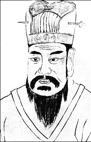 Иллюстрация к книге — Китай. Полная история [i_023.jpg]