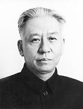 Иллюстрация к книге — Китай. Полная история [i_076.jpg]