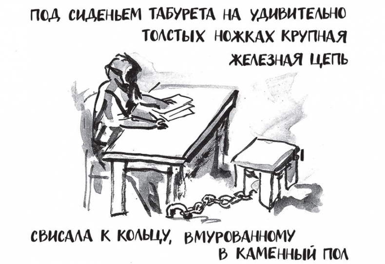 Иллюстрация к книге — Самсон и Надежда [i_020.jpg]