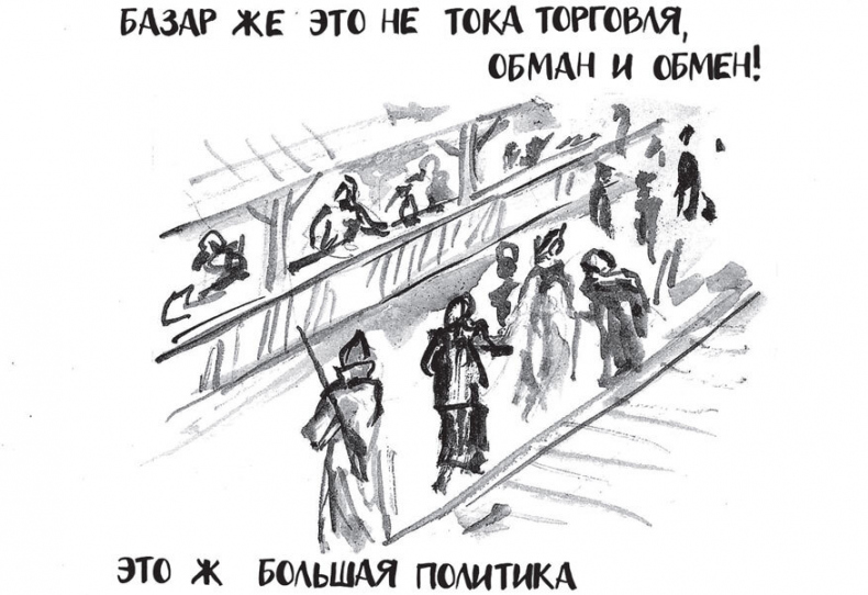 Иллюстрация к книге — Самсон и Надежда [i_024.jpg]