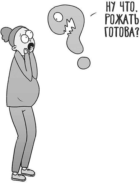 Иллюстрация к книге — Декретные материалы [i_005.jpg]