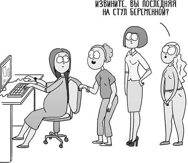 Иллюстрация к книге — Декретные материалы [i_014.jpg]