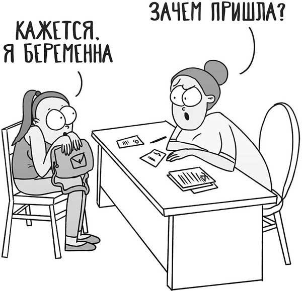 Иллюстрация к книге — Декретные материалы [i_015.jpg]