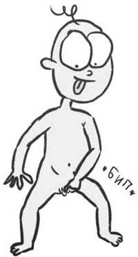 Иллюстрация к книге — Декретные материалы [i_021.jpg]