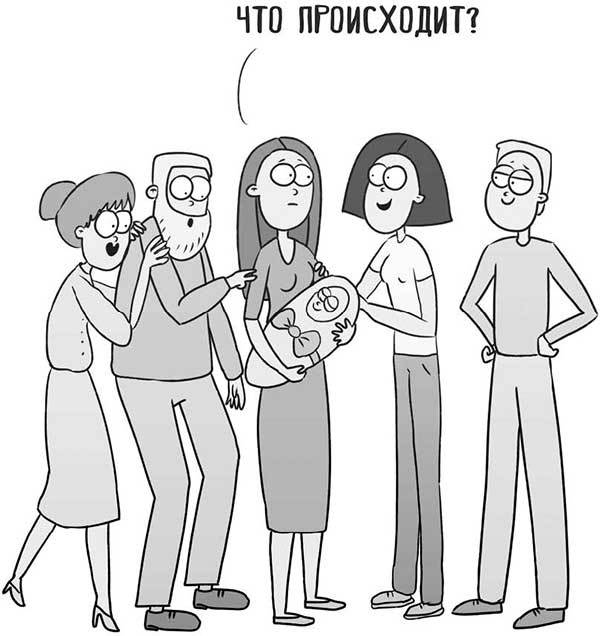 Иллюстрация к книге — Декретные материалы [i_022.jpg]