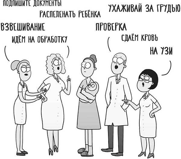 Иллюстрация к книге — Декретные материалы [i_024.jpg]