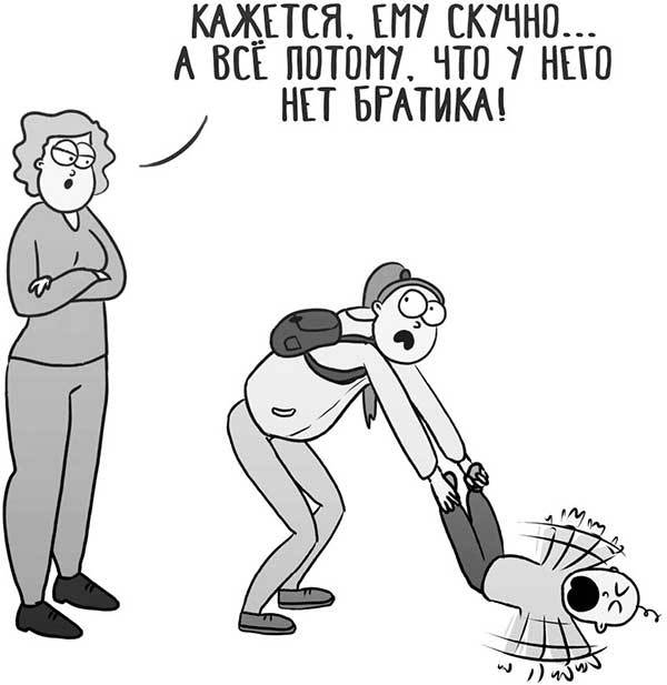 Иллюстрация к книге — Декретные материалы [i_055.jpg]