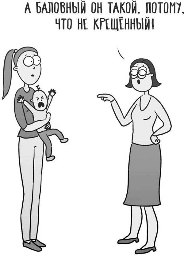 Иллюстрация к книге — Декретные материалы [i_061.jpg]