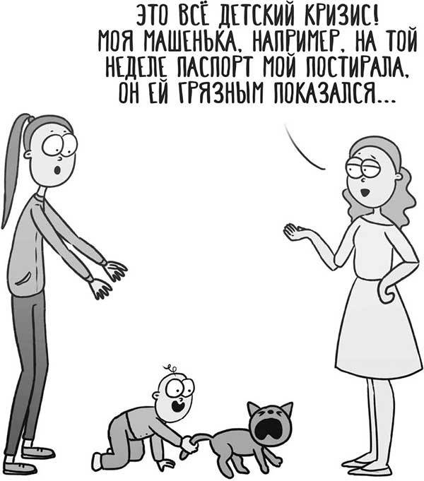 Иллюстрация к книге — Декретные материалы [i_062.jpg]