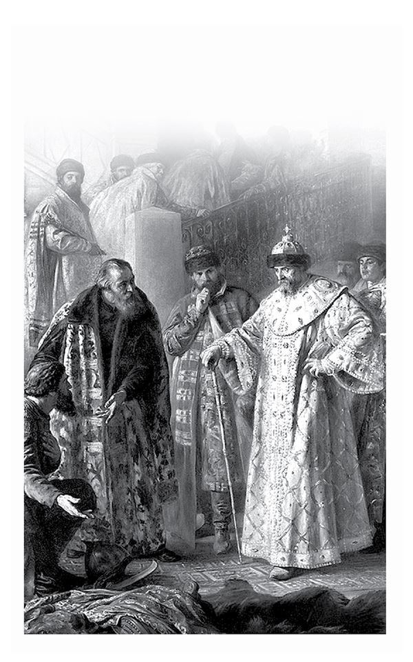 Иллюстрация к книге — Полная история Руси [i_001.jpg]