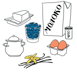 Иллюстрация к книге — Любовь и брокколи: В поисках детского аппетита [i_004.jpg]