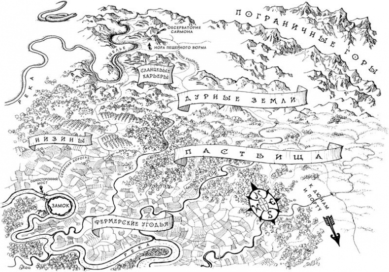 Иллюстрация к книге — Полет дракона [i_001.jpg]