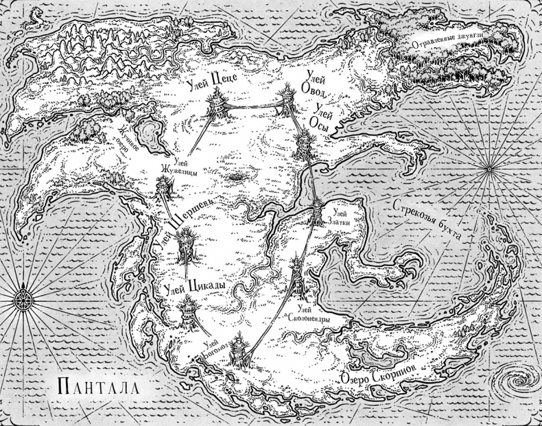 Иллюстрация к книге — Отравленные джунгли [i_001.jpg]