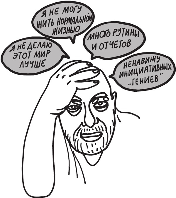 Иллюстрация к книге — Коммуникации на раз-два-три [i_020.jpg]