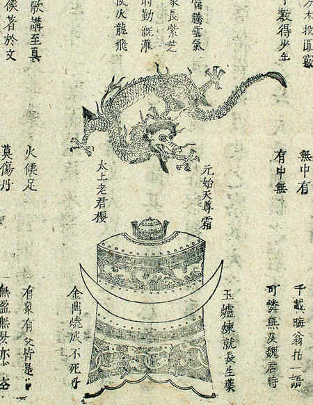 Иллюстрация к книге — История алхимии. Путешествие философского камня из бронзового века в атомный [i_002.jpg]